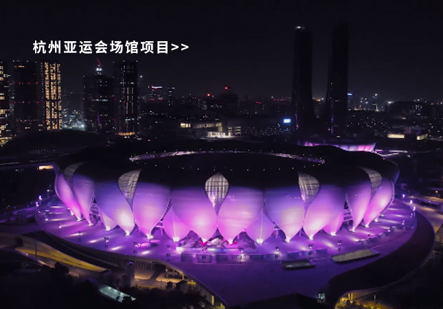 杭州亞運(yùn)會(huì)圓滿(mǎn)落幕！聚焦幕后，建策助力亞運(yùn)保障服務(wù)！