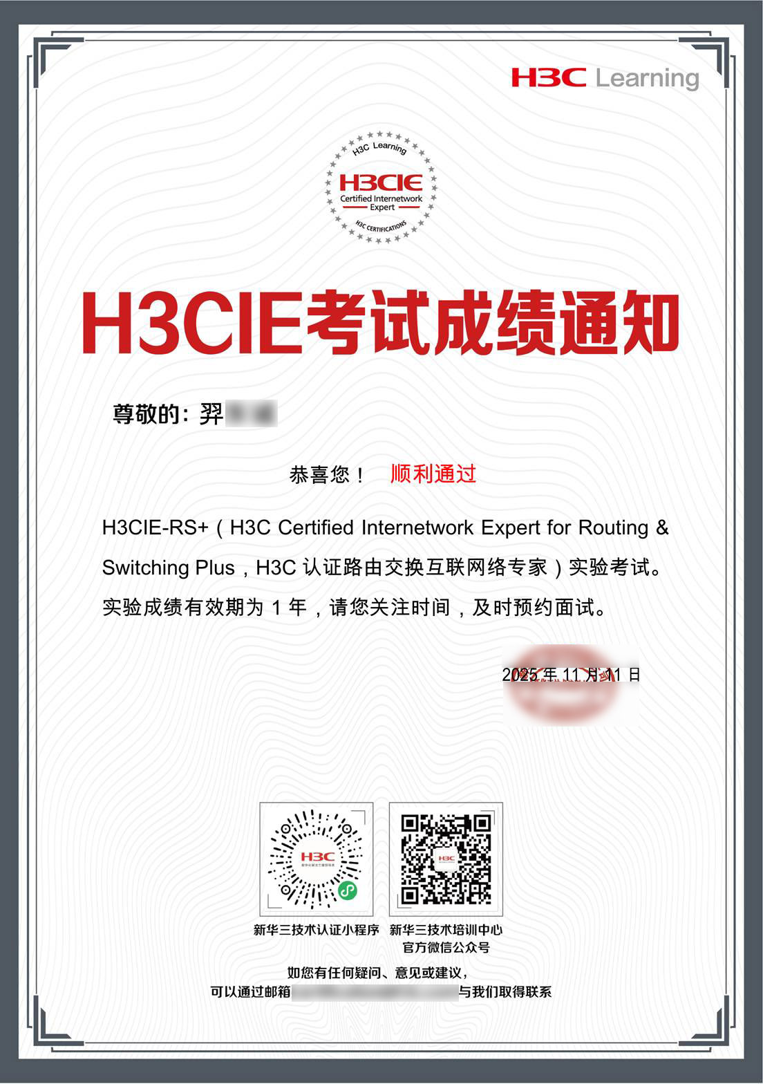 羿東誠IE實驗1.jpg 羿東誠IE實驗1.jpg